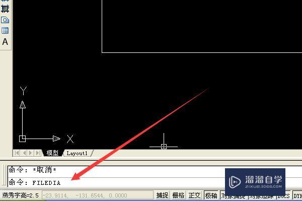 <esred>CAD</esred><esred>出现</esred>文本窗口<esred>怎么办</esred>？