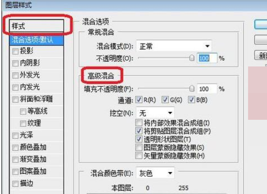 Photoshop中怎么更改插入文字的格式？