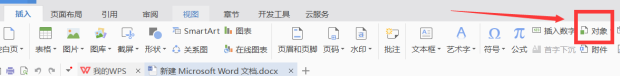 Excel表格的内容如何复制到Word？