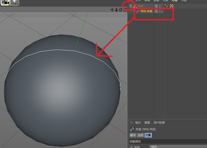 C4D里提取模型正视图外轮廓