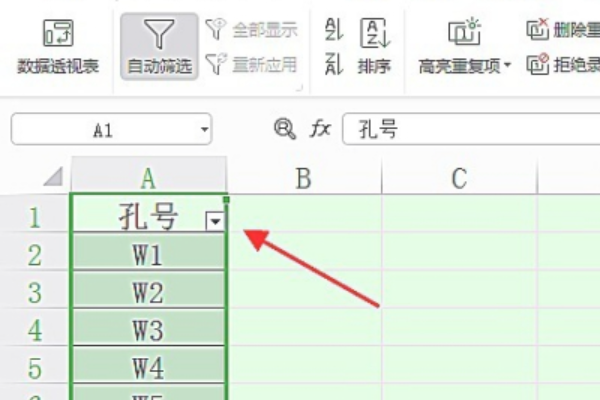 Excel如何筛选重复项出来？