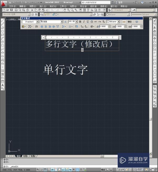 CAD怎么修改文字模型内容？