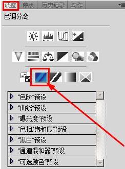 PS上的色调分离怎么用？还有那个阀值是什么意思？