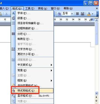 Word2010页眉横线怎么去掉？