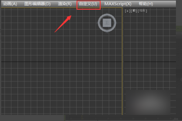 3DMax怎么恢复界面默认UI？