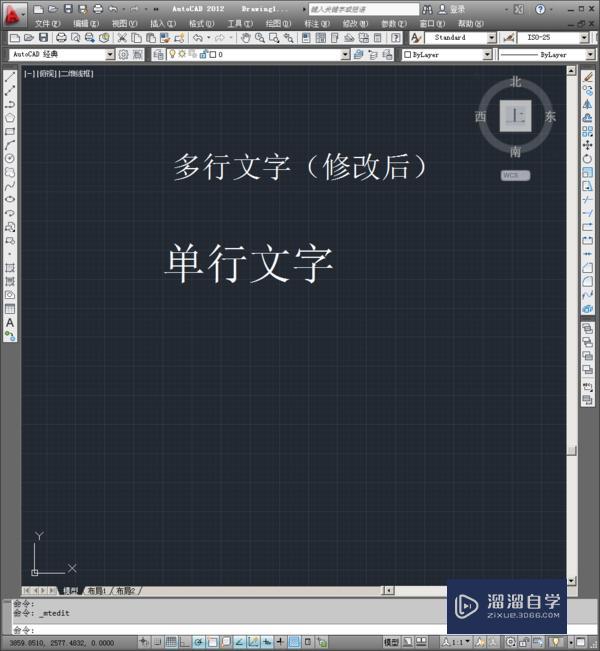 CAD怎么修改文字模型内容？