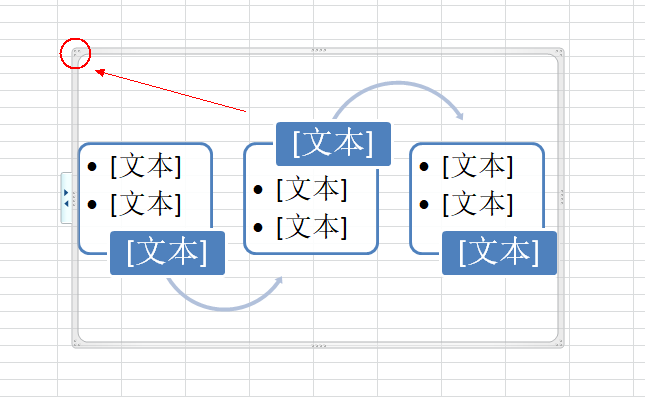 画流程图用word还是excel图片