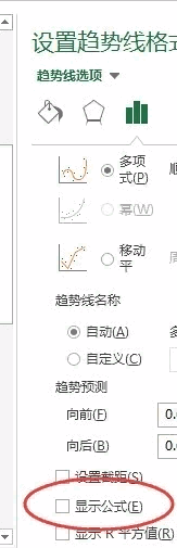 如何样让Excel得出曲线方程？