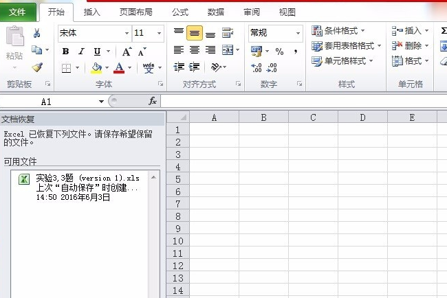 如何在Excel中算方差和标准差？