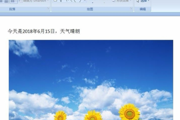 怎么用电脑做幻灯片？