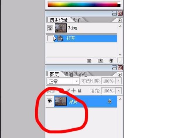 PS怎样对3D效果图做后期处理？