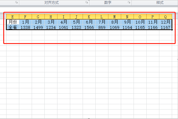 在Excel中如何转置行列数据？