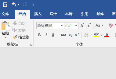 Word中的“长的下划线”怎么打出来啊？