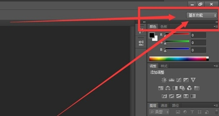 怎么用Photoshop把文字修改成3D效果？