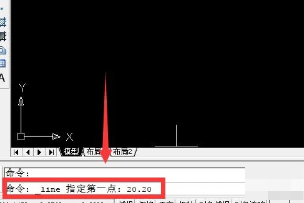 CAD中如何输入x，y坐标？