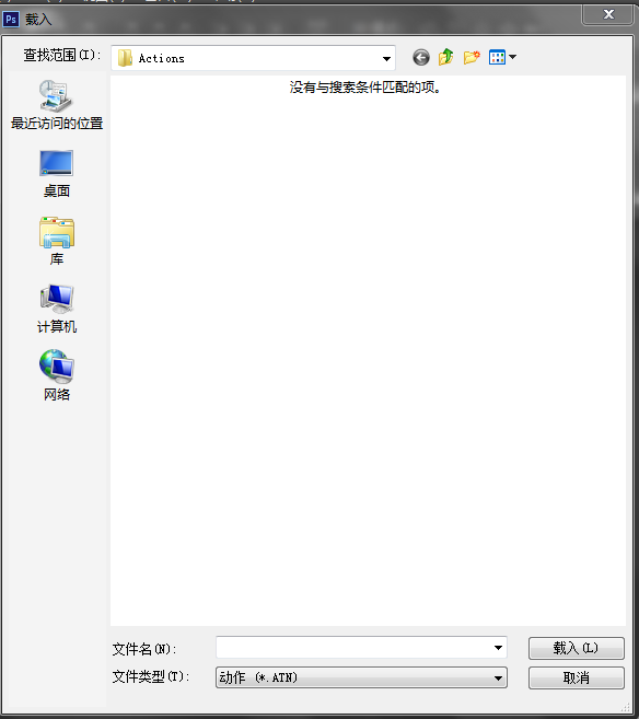 Photoshop CC调色动作怎么导入？