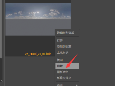 C4D怎么做lib4d预置文件？
