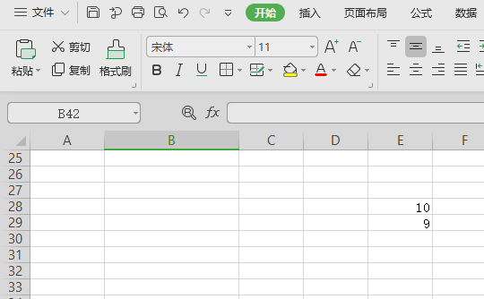 Excel如何递减复制数字？
