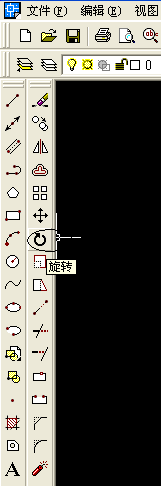 在CAD中如何把一个直线旋转295°52′2.5″？