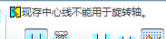 Proe底座上的钻孔怎么弄？