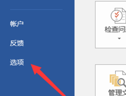 Word怎么取消掉所有换行？