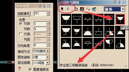 接线盒在CAD图纸上用什么表示？