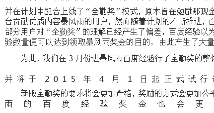 如何实现Word表格文字分散对齐？