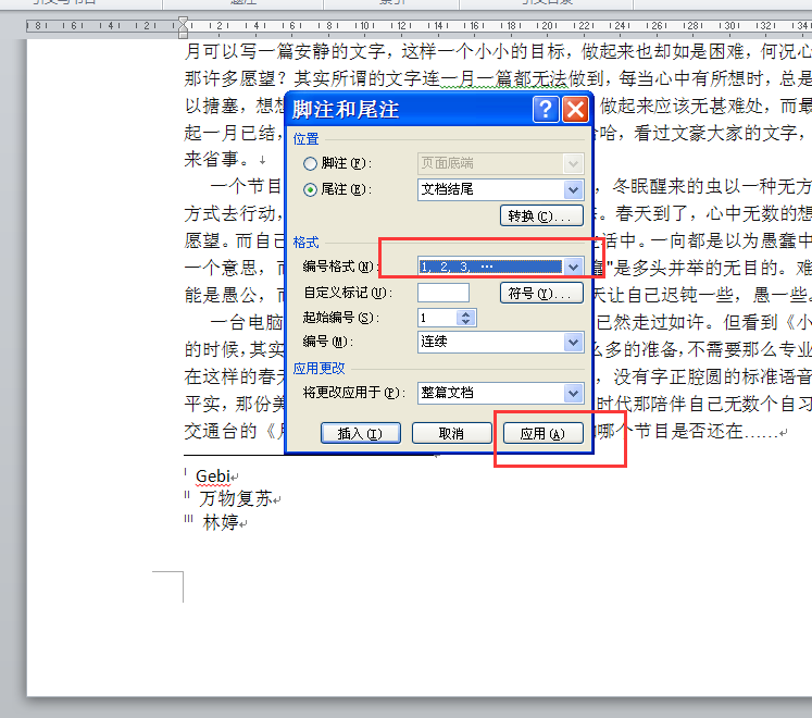 我的Word尾注前小标号为ⅠⅡⅢⅣⅤ，怎样修改为[1]，[2]，[3]？