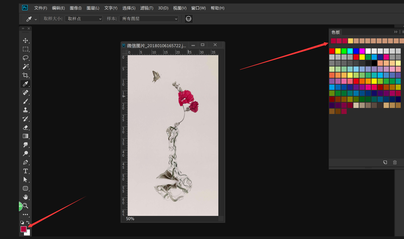 Photoshop里怎么提取图像里的所用的颜色？
