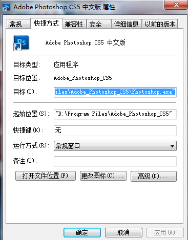 Photoshop怎么备份？