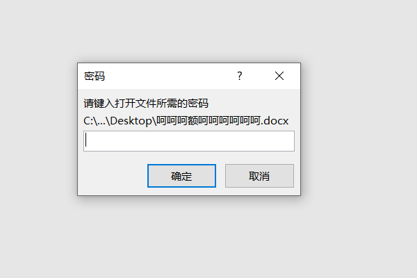Word加密码怎么设置？