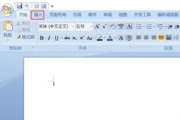 Word文档里插入的图片怎么移动？
