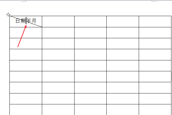 Word里怎么再表格里加入斜线，然后写字？