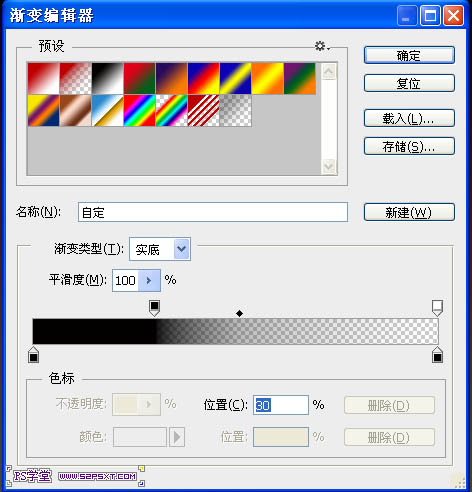 怎么用Photoshop让字体发光？