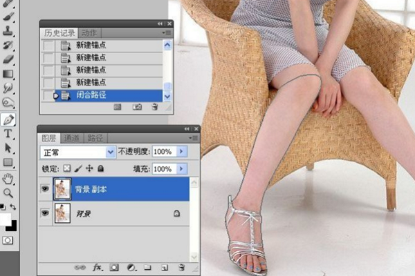 Photoshop怎么拉长腿？