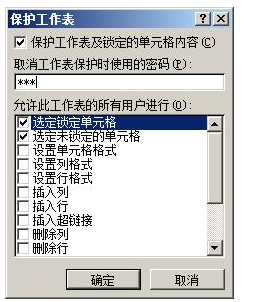 在Excel表格中通过公式而显示出来的数字，如何把它们全变成纯数字？