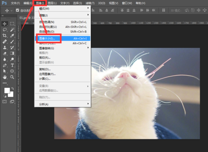 在Photoshop里面怎么查一张图片的大小？