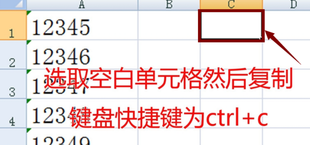 Excel表格中文本如何转换为数字？