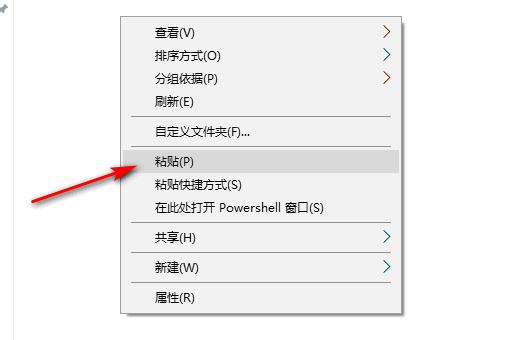 怎样把Word文档放到u盘里？