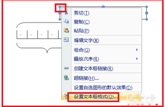 如何在Word中画带刻度的线段图？