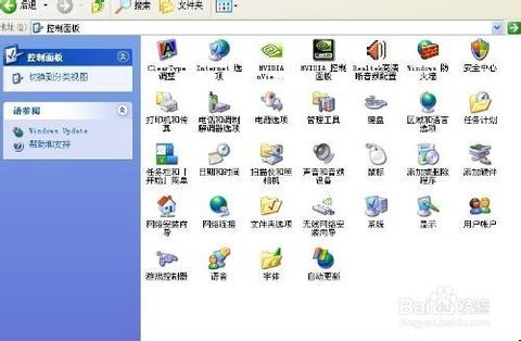 如何在Word里添加字体？