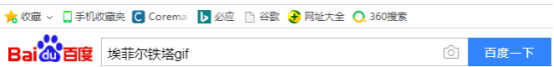 怎样把动态图片放到PPT里？