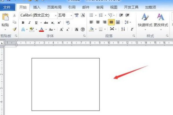 CAD图复制到Word怎么裁剪？
