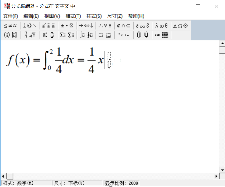 Word公式编辑器中微分符号的竖线怎么打？