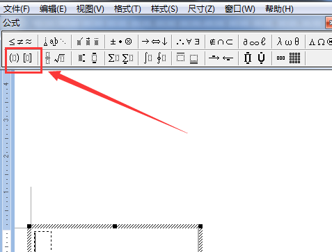 Word公式编辑器中微分符号的竖线怎么打？
