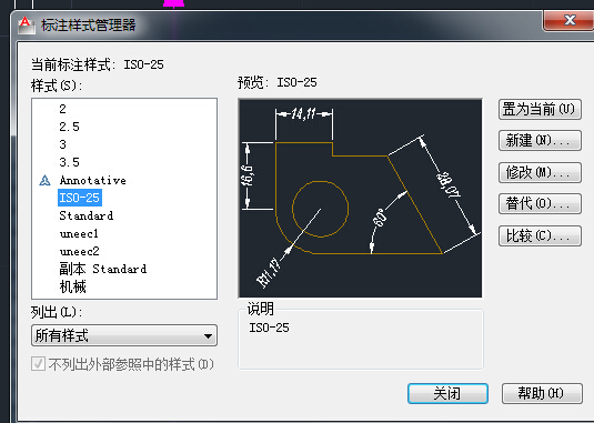 CAD中，标注斜尺寸，字头是朝左的，如何让字体旋转180度，改变字的朝向？
