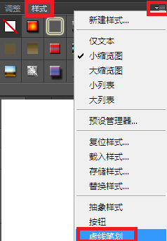 怎么用Photoshop做虚线边框和实线边框？