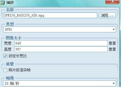 Proe动画怎么保存？