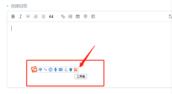 平方米符号m2怎么打？