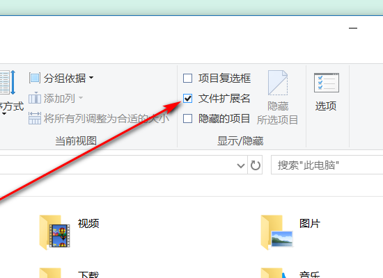 如何修改Word的后缀名？